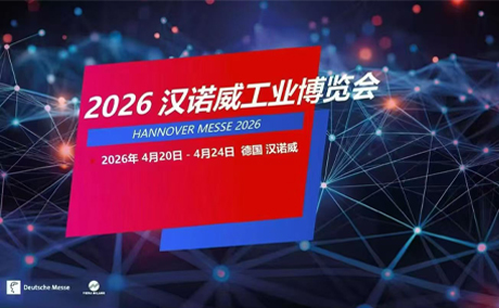 Die weltweit führende Fertigungsmesse findet 2026 in Hannover statt.